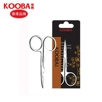 Hong Kong kooba stainless steel beauty scissors Beauty beauty gadget