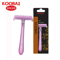 Hong Kong kooba Guba rake razor Womens shaving knife Bikini position shaving knife beauty tool