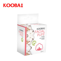 Kooba Guba cotton pure cotton fine mesh thin cotton makeup remover cotton 80 pieces