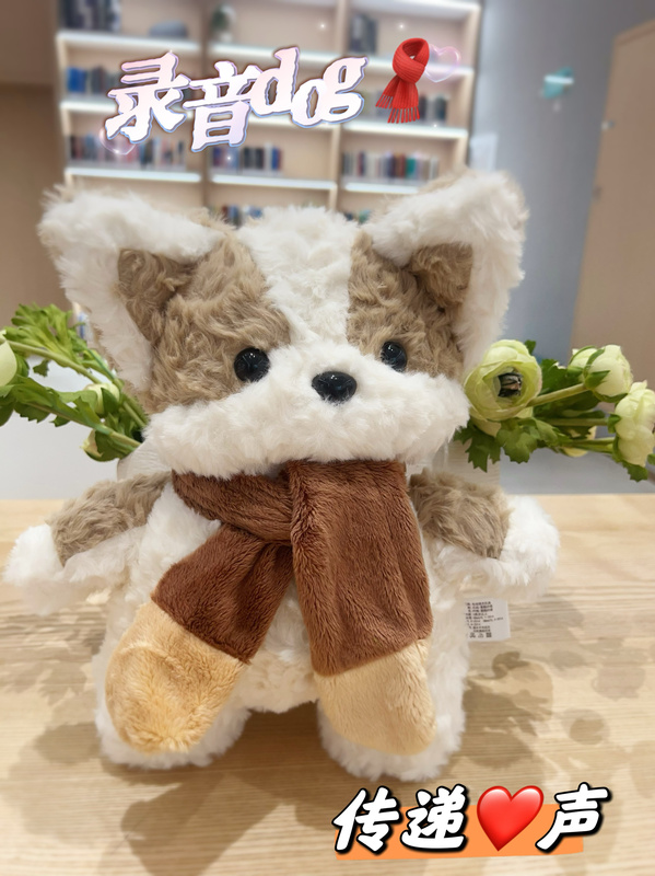 British Scarf Puppy with Voice Recording Feature, Talking Plush Doll, Recording Doll, Sleeping Pillow, Birthday Gift