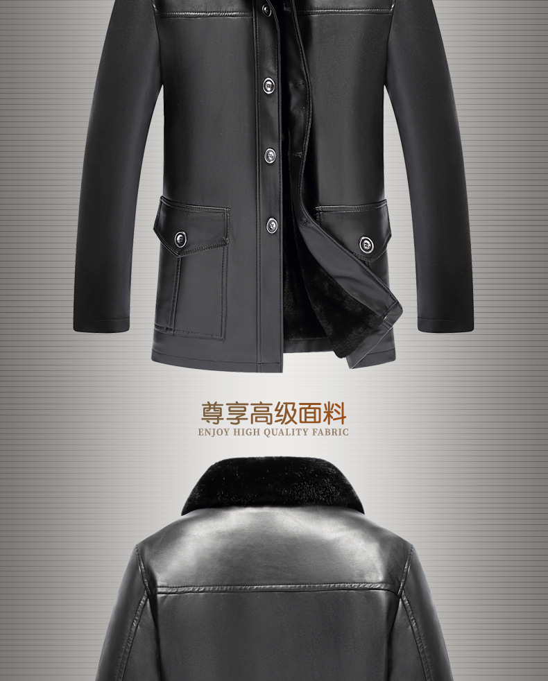 Áo dài bằng da nam trung niên cộng với nhung lông dày PU lông trench coat cha áo mùa đông cổ áo áo khoác nam