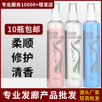 Hair Perfume Hair Care Essential Oils Roll Straight Hair Care Rehydration Liquid Honey Spray Nutritional Water Liquid Hair Salon Meme Supplies Wholesale