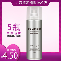 Lan Ge small bottle of fragrant fluffy stereotyped boys and girls portable 99ml hair spray mini travel pack small dry glue