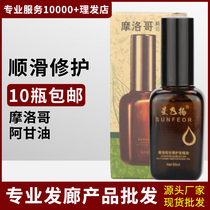 Hairdressing Essential Oils Hair Salon Special Argan Oil Hair Lady Moroccan Hair Care Essential Oils Aroma Persistent Wholesale