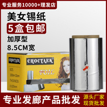 Hair Salon Beauty Hair Supplies Tool Hot Hair Picking Dyeing Tin Paper Thickening Type Medecor Nail Salon Hairdrescher hair special tin paper