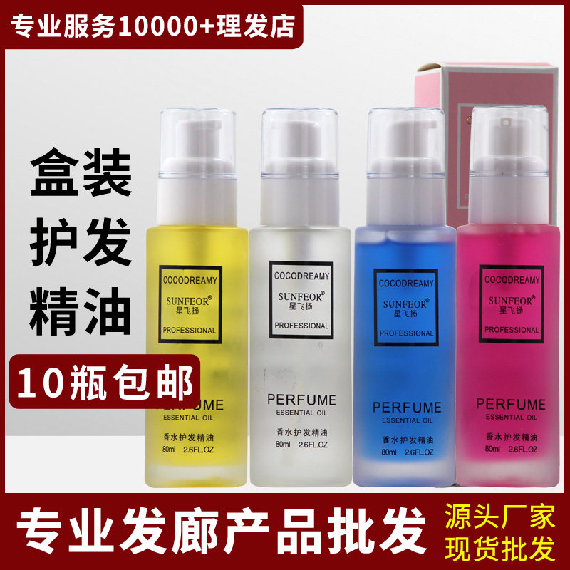Haircare Hair Accessories Wholesale Oil Hair Care ESSENTIAL OIL HAIR CARE REPAIR ROLL HAIR STRAIGHTAWAY HAIR-FREE SUMPTUOUS AND SMOOTH HAIR FREE FROM WASHING