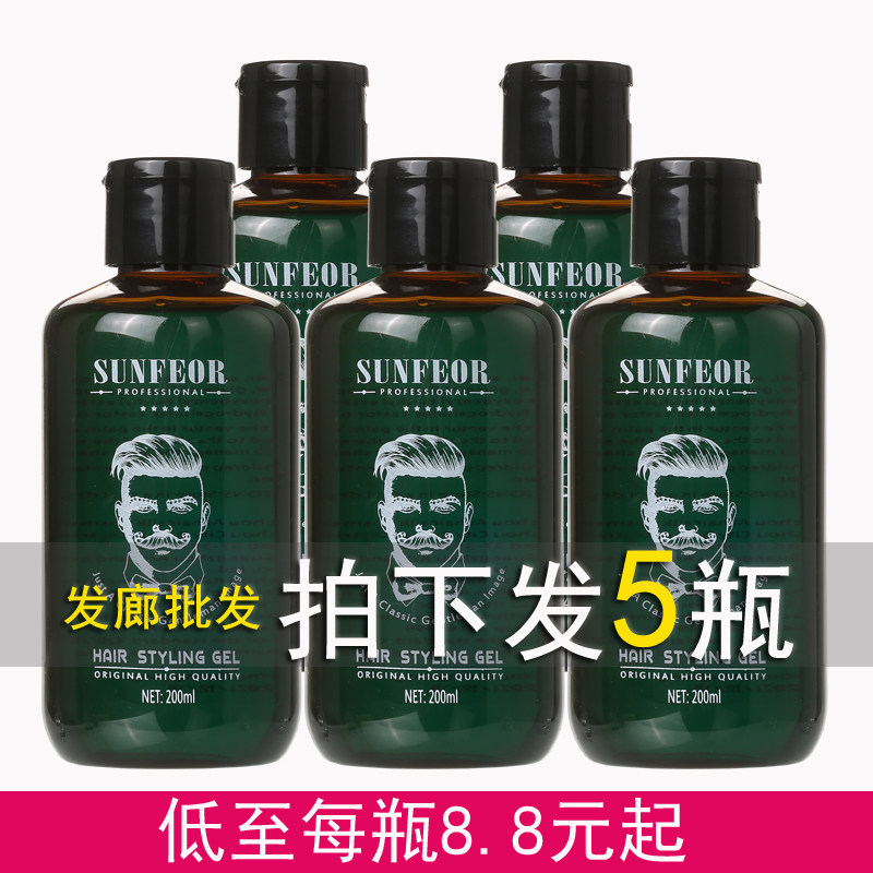 Wholesale hair products big back head vintage hair oil head styling head oil styling gel cream Hair salon supplies