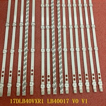 10 Price New Original 40 Light Bars LB40017 V1_05-38S 17DLB40VXR1