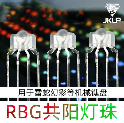 Razer Black Widow Spider Iridescent X Edition Mechanical Keyboard Light Bead RBG Common Sun Full-color LED Light-emitting Diode RGB