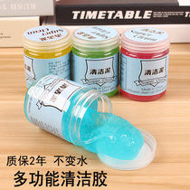 Tent mud color mud cleaning soft glue Keyboard cleaning mud pen Car interior outlet car cleaning glue