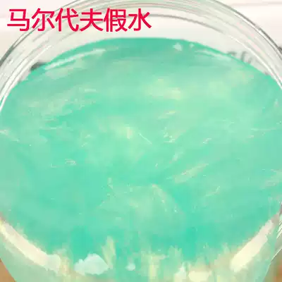 Net celebrity fake cement Le Duoduo transparent fake water mermaid Ji dream girl fake water glue fairy starry sky color mud