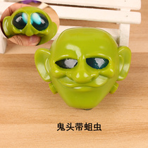 Creative vent ghost head purple green ghost head vent water polo tricky skull vent toy Halloween gift