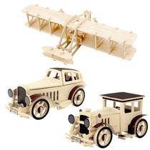 3D three-dimensional puzzle wooden wooden model handmade childrens educational toys DIY car plane model puzzle
