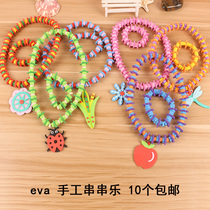 Childrens EVA string string music puzzle handmade material pack DIY handmade material paste painting Kindergarten Meilao toys