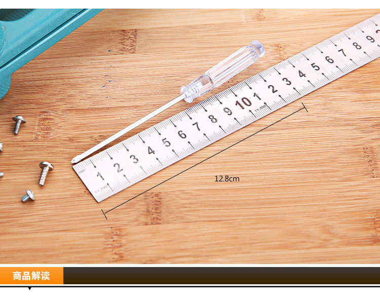 Tournevis pour réparation vélo - Ref 2294026 Image 9