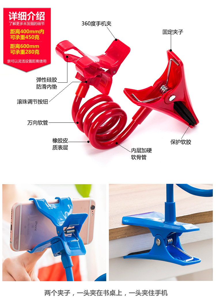 Support téléphone GSM - Ref 1362896 Image 11