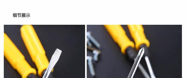 Tournevis pour réparation vélo - Ref 2297104 Image 24