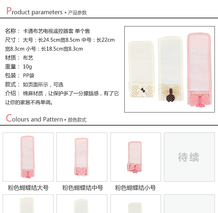 Multi-kích thước Teddy Bear Hàn Quốc vải ren đặt TV điều khiển từ xa máy điều hòa không khí điều khiển từ xa vỏ bảo vệ bộ bìa bụi - Bảo vệ bụi bọc điều khiển tivi samsung
