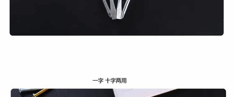 Tournevis pour réparation vélo - Ref 2297104 Image 19