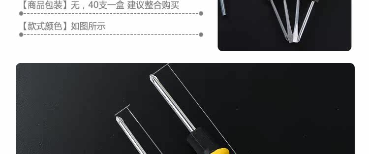 Tournevis pour réparation vélo - Ref 2297104 Image 11