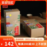 Yunnan Yunnan Black Tea 2024 Boxing Guanhong Special Bulk Black Tea 300G xiaguanzhang чайный лист