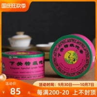 Yunnan Pu'er Tea 2007 Xiaguanyuan Box Special -Crable Tea 250G сырой чай xiaguangange Чай чай