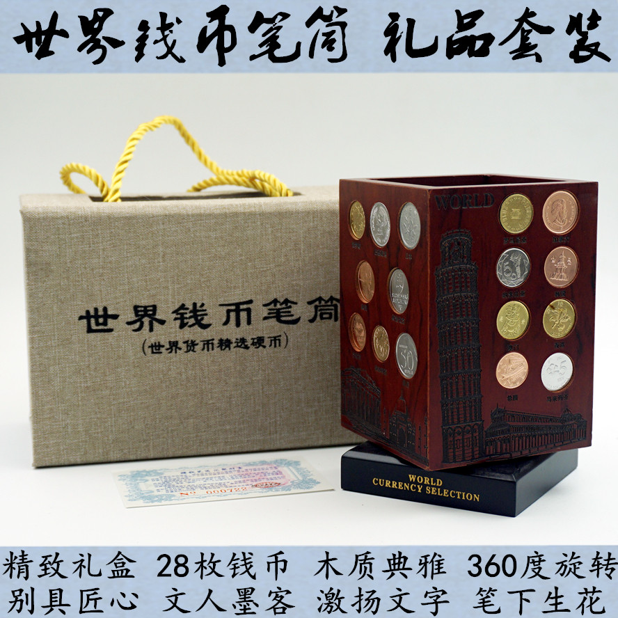 World coin pen holder 28 countries world coin desk decoration rotating pen holder 28 country coin coin holder