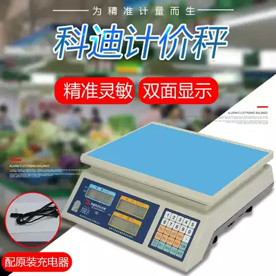 Fuzhou Cody electronic scale ACS-30kg pricing scale Kedi vegetables and fruits kg weighing small scale commercial