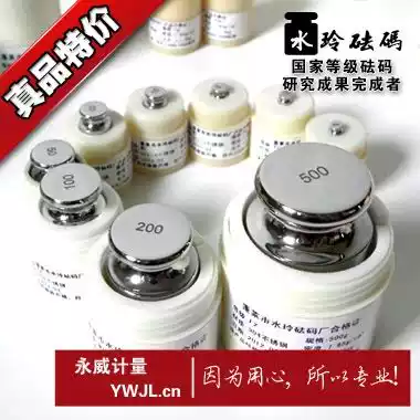 Penglai F2 class weight stainless steel standard weight 1g20G200G500 calibration correction high precision balance weight