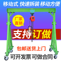 Gantry crane 1 3 5 ton small gantry crane aerial crane gantry lifting lifting gantry crane mobile