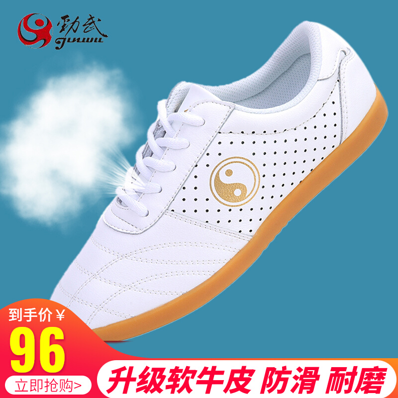 Jinwu Taiji Shoes Women's Summer Tendon Bottom Breathable Leather Exercise Shoes Taijiquan Sports Shoes Flagship Store Black