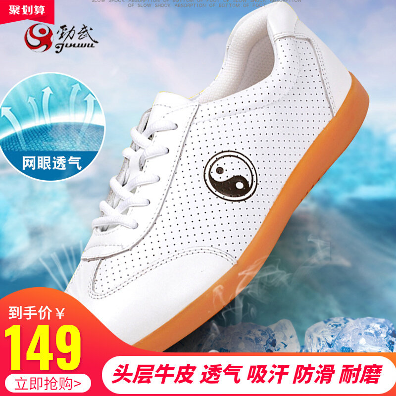 Surge Martial Tai Chi Shoes Spring Autumn Breathable Women's Bull Gluten Bottom Genuine Leather Taijiquan Shoes Summer Beat Tai Chi Shoes Black