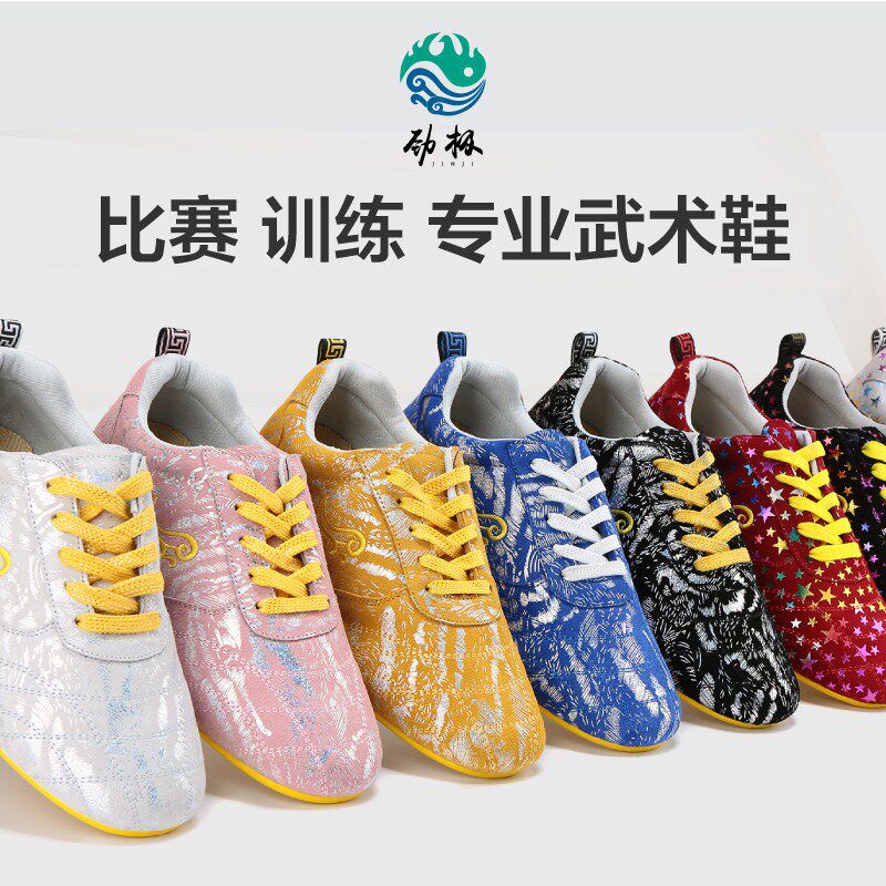 Jin Ji Tai Chi shoes women's soft beef tendon bottom martial arts shoes autumn and winter breathable Tai Chi practice shoes sneakers men