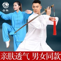  Jin need brand Tai chi suit Womens elegant summer thin short-sleeved mens Tai Chi suit improved Qigong Ba Duan Jin suit