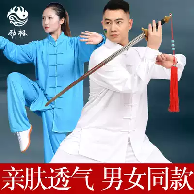 Jinji brand Taiji clothing female elegant summer thin short sleeve male Taijiquan clothing improved qigong Baduanjin suit