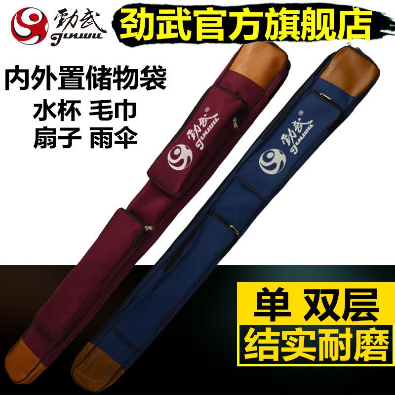 Stiffness Wutai Sword Sleeve Sword Bag Thickened Beef Tendon Canvas Single Sword Sleeve Single Layer Double Layer Multifunction Martial Art Knife Bag Sword Bag