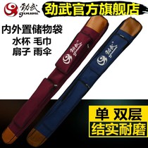  Jinwu Taiji sword cover sword bag thickened beef tendon canvas single sword cover single layer double layer multi-function martial arts knife bag sword bag