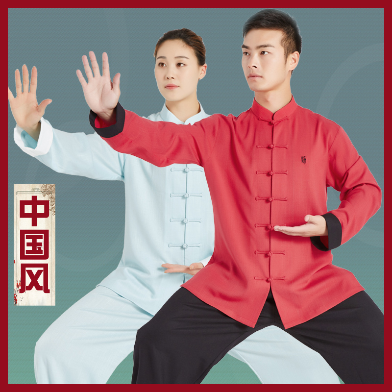 Strong Wu Tai Chi Fu Men's Sleeves Upright Collar China Wind Taiji Boxing Suit Women Professional Martial Arts Practice Costume White Red