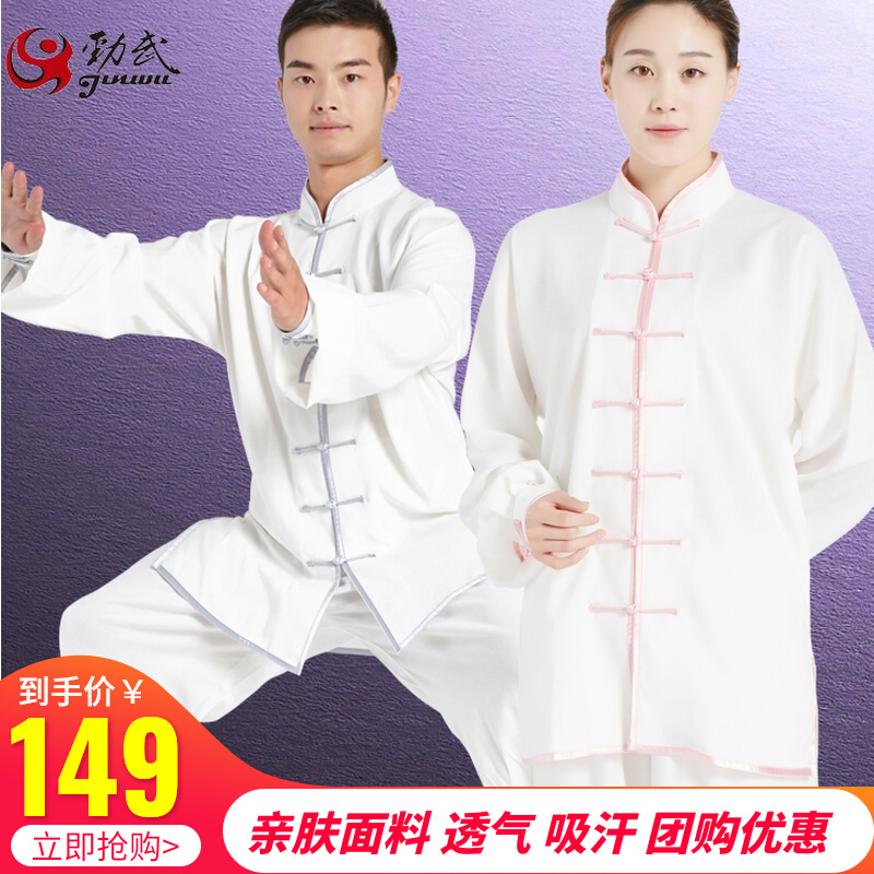 New flutter Spring autumn Tai Chi Fu Woman Martial Arts Suit Men Taijiquan Fitness Qi Gong Qianwu Qianwu Flagship Store