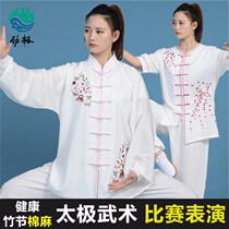 Taiji clothing flagship store Mens summer Taiji clothing Chinese style embroidery Womens Taijiquan practice suit Ba Duan Jin clothing