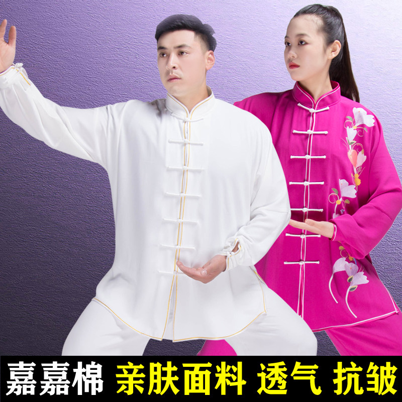 New Chinese style Jiajiamian autumn tai chi clothing women's performance clothing fitness Baduanjin tai chi training clothing men