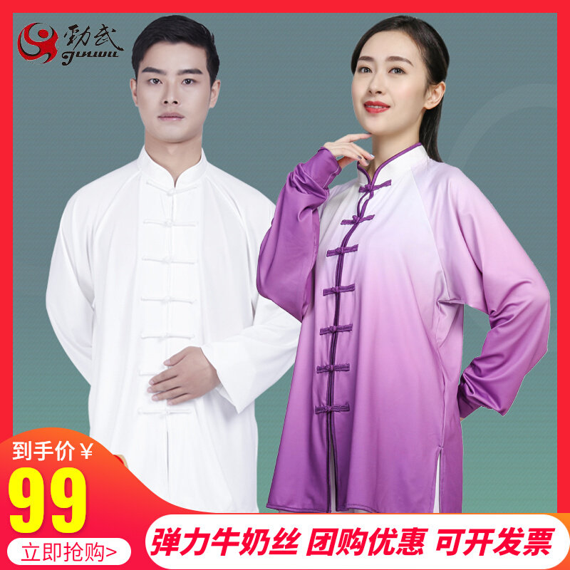 Surging Martial and Tai Chi Comfort Spring Autumn Thin-style Breathable Fitness Qigong 8-paragraph Jin Taijiquan Martial Arts's New Men's Martial Arts