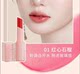 Peiqiao Cover Water-Like Refreshing Lip Balm Light Color Lipstick 7077