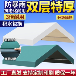 Trendy Tent Top Fabric for Outdoor Camping, Sunshade, Tarpaulin for Market Stalls, Thickened Rain Shelter, Sun Protection Fabric, Umbrella Cloth