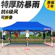 Необычайно liuding 3*6 синий