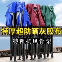Four-footed tent top-cloth four-corner rain shed outdoor large umbrella Rain-proof awning out of the stands with telescopic folding canopy
