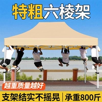 Четыре -FooterFrame Outdoor Outdoor Rain -Процету -укрытие складные палатки с солнцезащитны