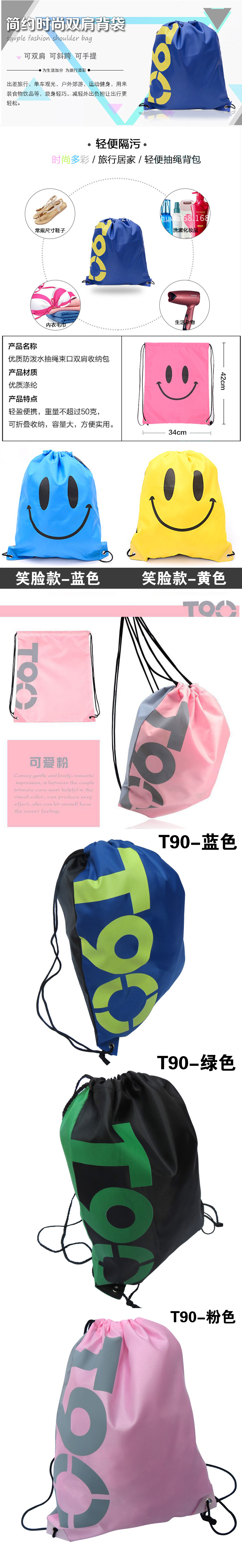Sac de sport - Ref 7967 Image 6