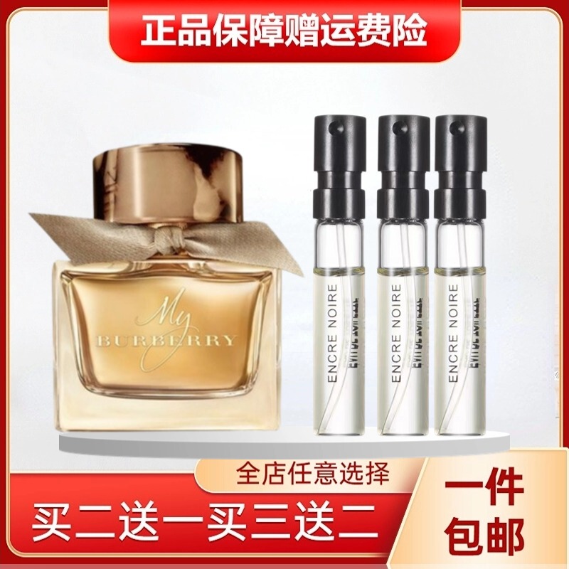 Bottega Venete Bv Bottega Visionary Fantasy Unisex Long-Lasting Fresh Fragrance Sample