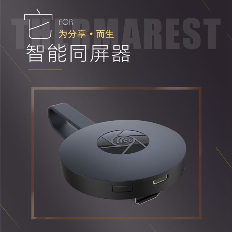 Mobile phone screen projection line HD wireless TV cable converter Huawei Xiaomi Android Apple Universal